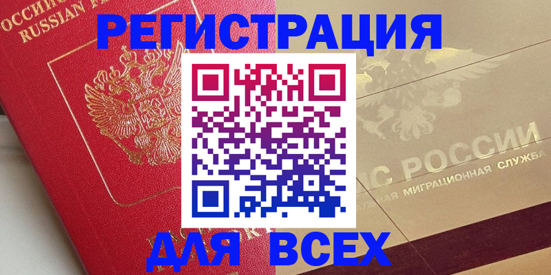 найти адрес прописки в Лысьве