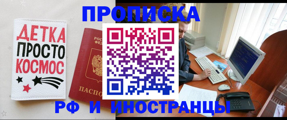 регистрация в Лысьве